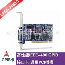 深圳鴻研電子科技 通訊檢測儀器產(chǎn)品列表與電子及通訊設備研發(fā)