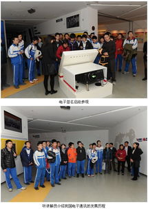 走進科技前沿 項目班同學參觀中電科技國際貿(mào)易電子及通訊設備研發(fā)中心